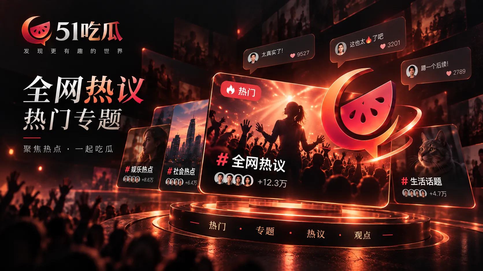 一份“回应”应该怎么读:看它回答了什么,也看它没回答什么