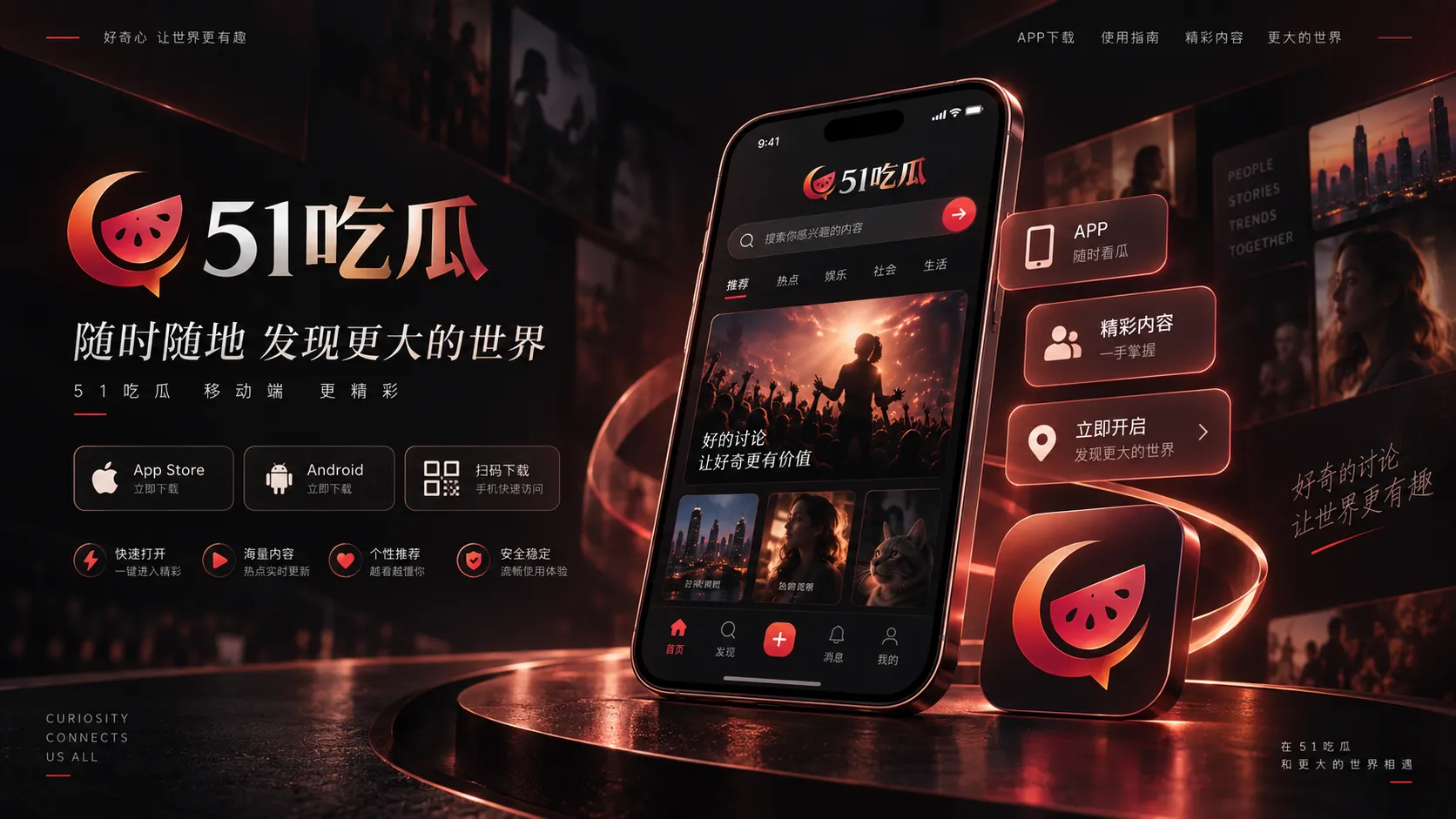 一条爆料转了五手,可信度不会因此增加