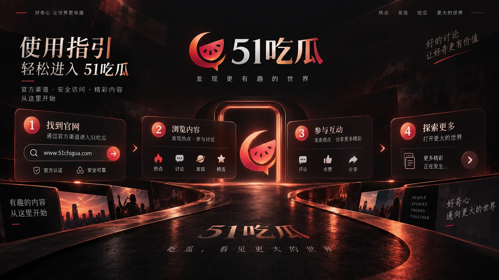 人物关系图怎么用:只连接有来源的关系