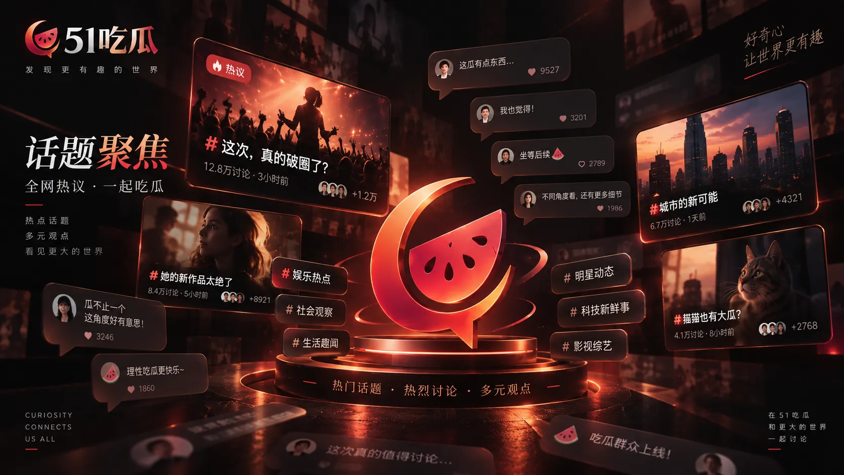 “网传”“爆料”“回应”分别意味着什么